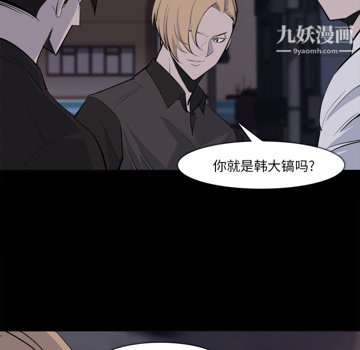 金钱游戏第28话