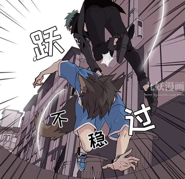 野性之城第75话