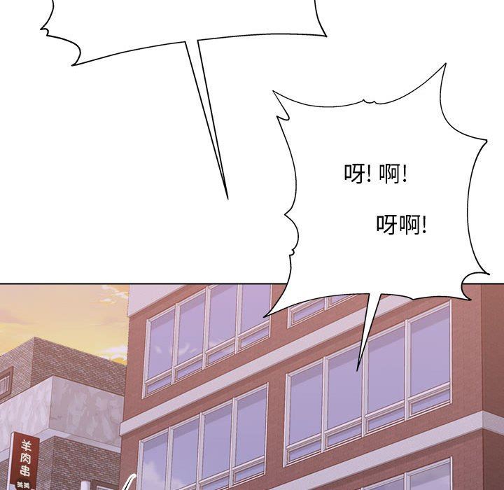 工作室男女第12话