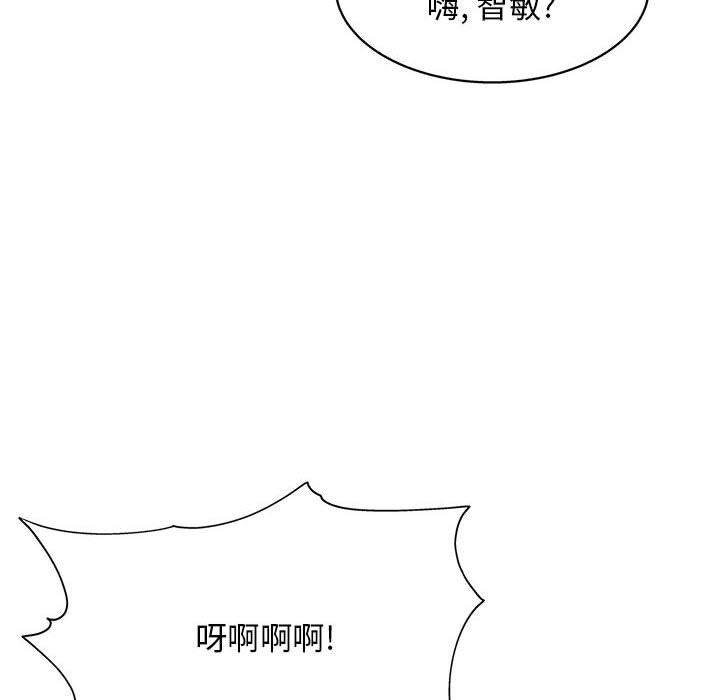 工作室男女第12话