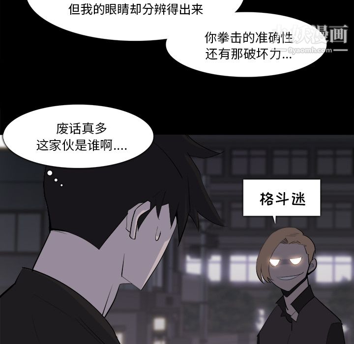 金錢遊戲第28話