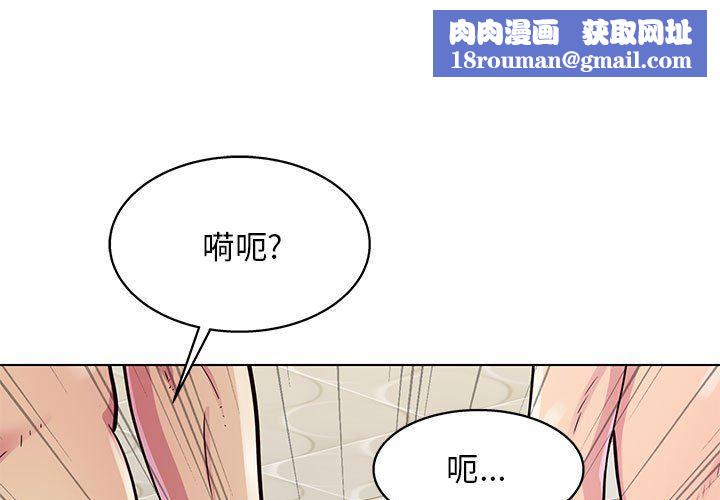 工作室男女第13话