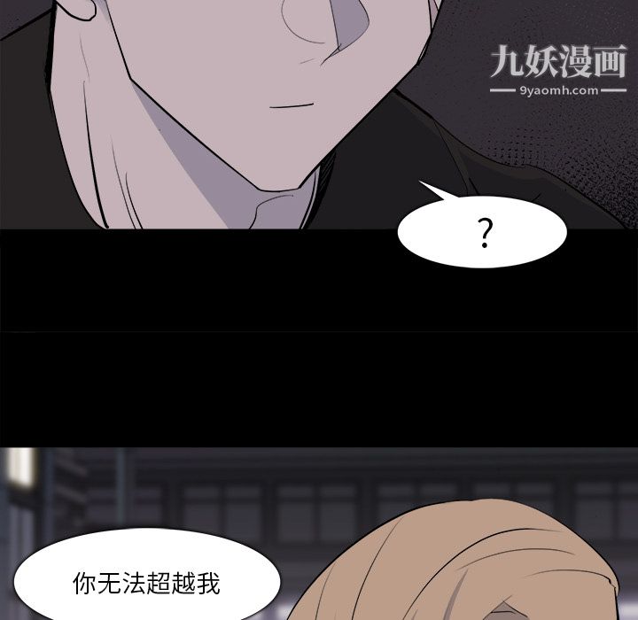 金钱游戏第28话