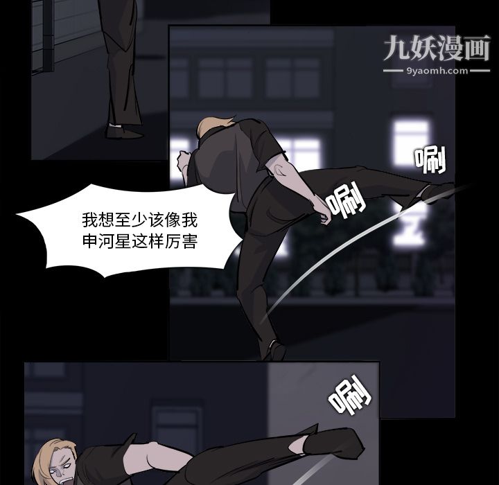 金錢遊戲第28話