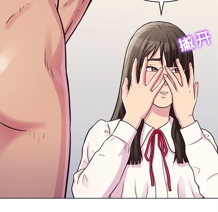 工作室男女第13話