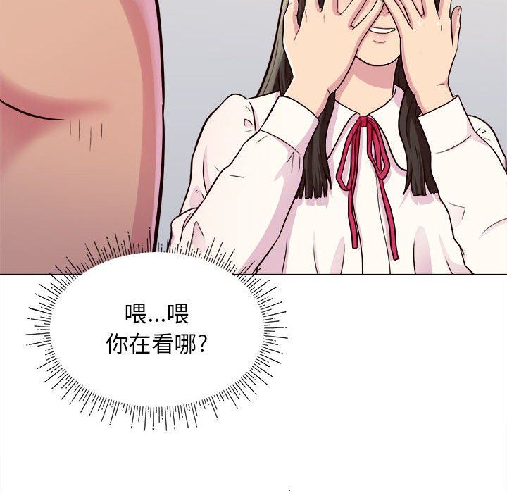 工作室男女第13话