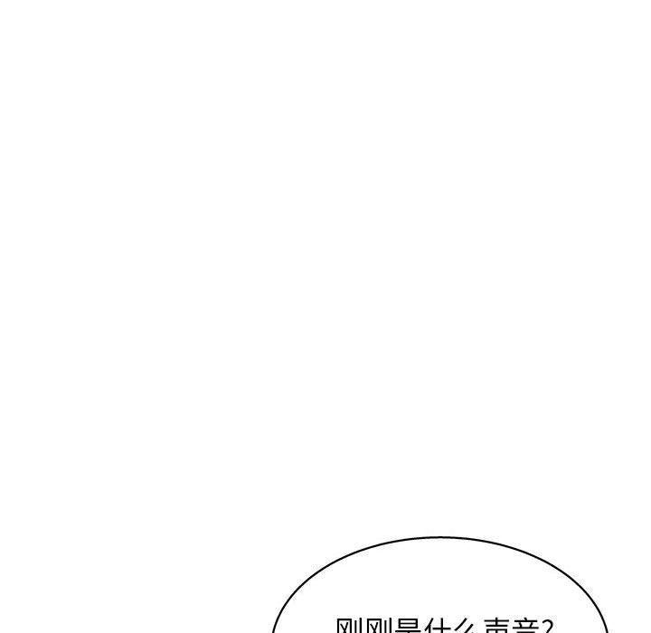 工作室男女第13话