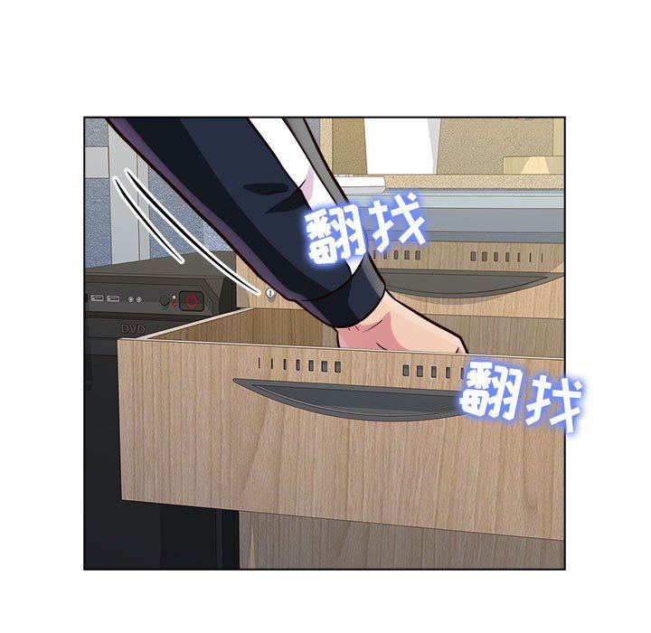 工作室男女第13话