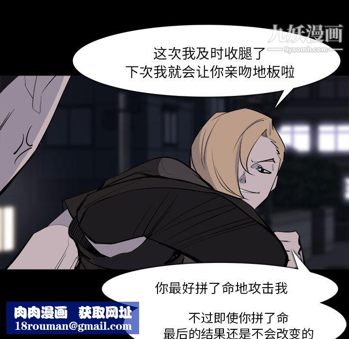 金钱游戏第28话