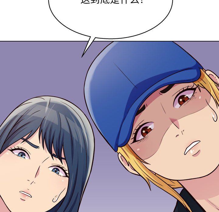 工作室男女第13话