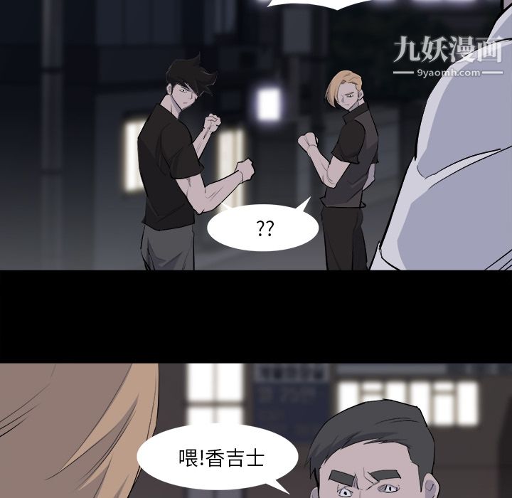 金钱游戏第28话