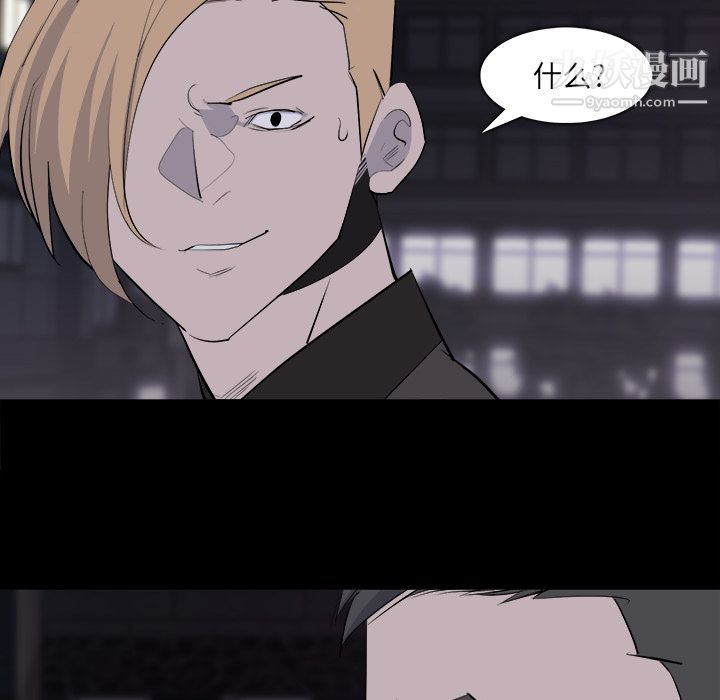 金钱游戏第28话