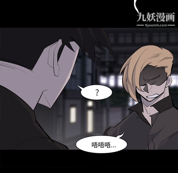 金钱游戏第28话