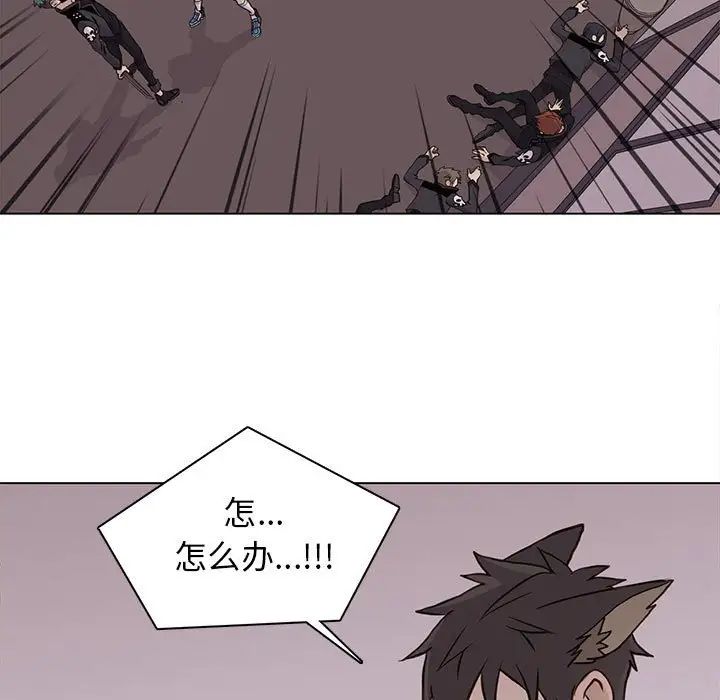 野性之城第76话