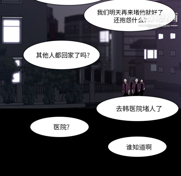 金錢遊戲第28話