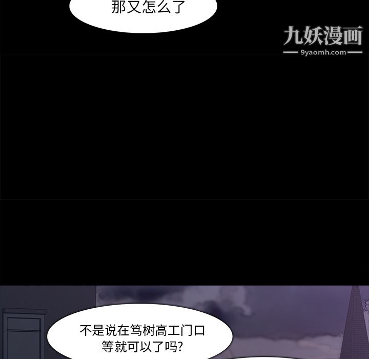 金钱游戏第28话