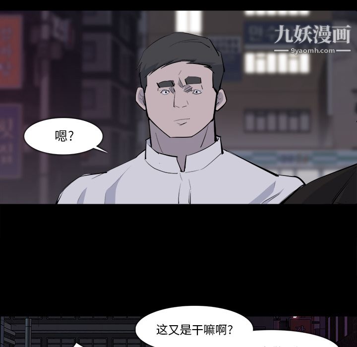 金錢遊戲第28話