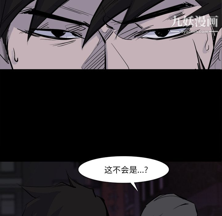 金钱游戏第28话