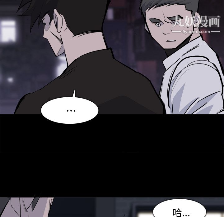 金钱游戏第28话