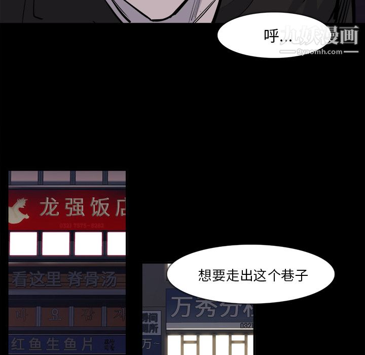 金钱游戏第28话