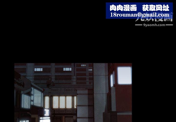 金钱游戏第29话