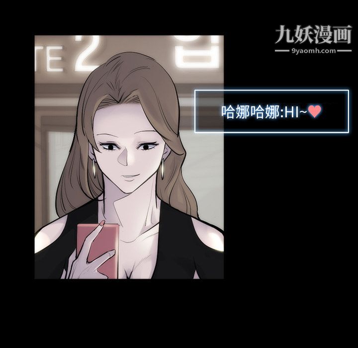 金錢遊戲第29話