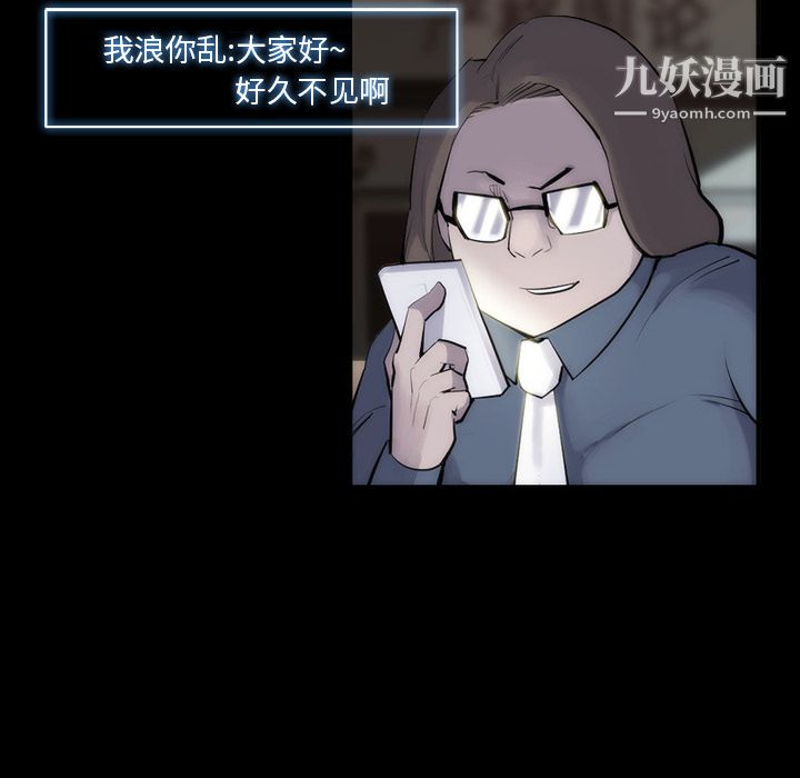 金钱游戏第29话