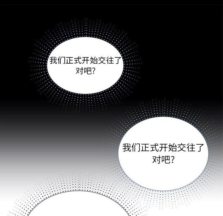 工作室男女第13话