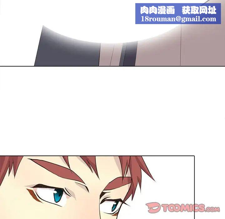 野性之城第76话