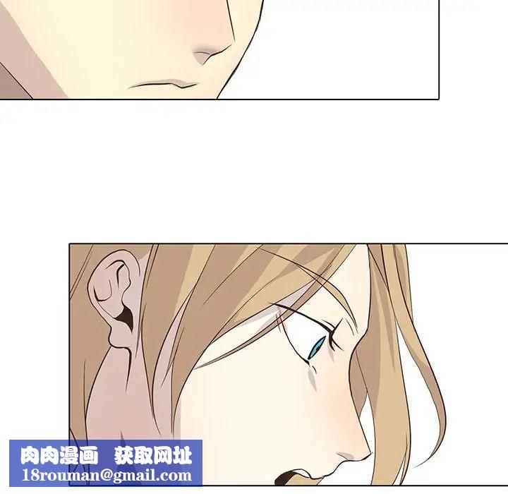 野性之城第76话