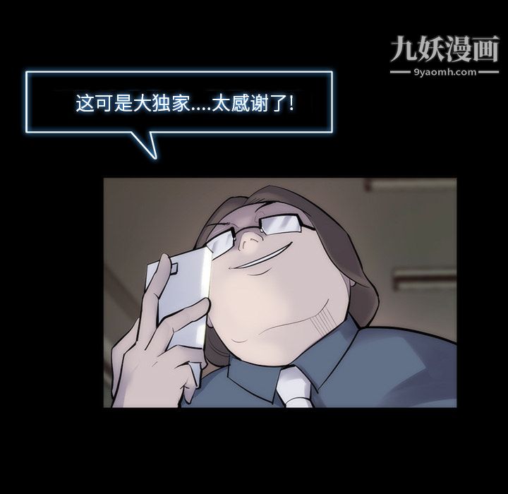 金钱游戏第29话