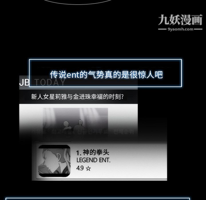 金钱游戏第29话