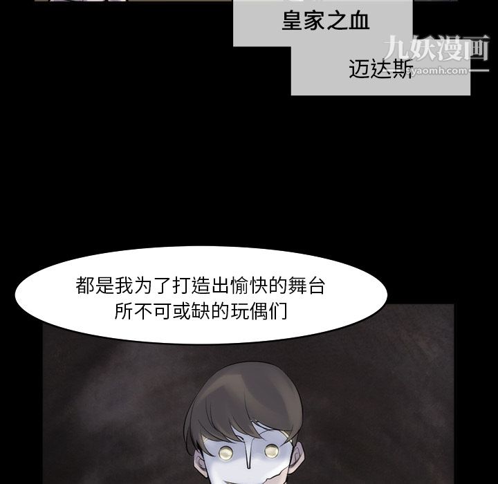 金錢遊戲第29話