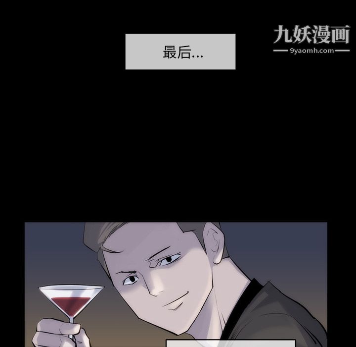 金钱游戏第29话