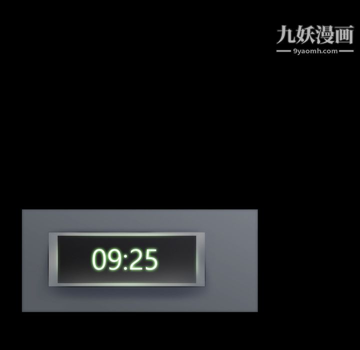 金钱游戏第29话