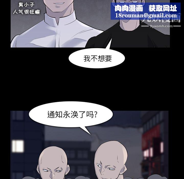 金钱游戏第29话