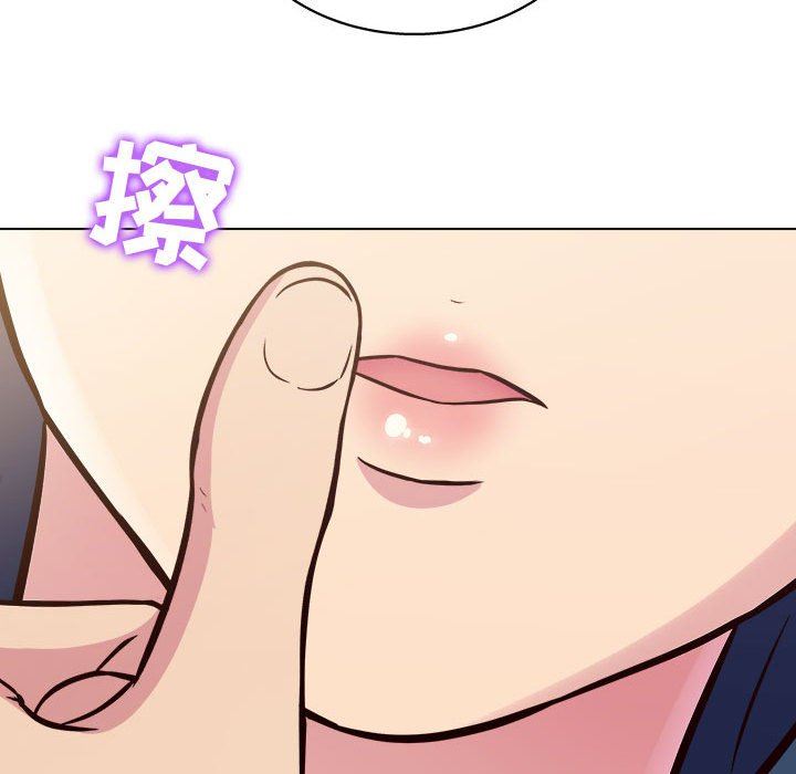 工作室男女第13話