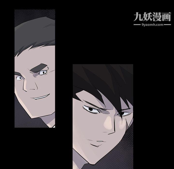 金钱游戏第29话