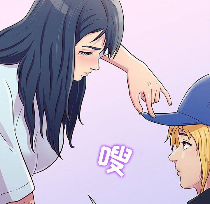 工作室男女第13话