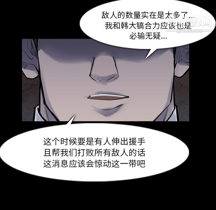 金钱游戏第29话