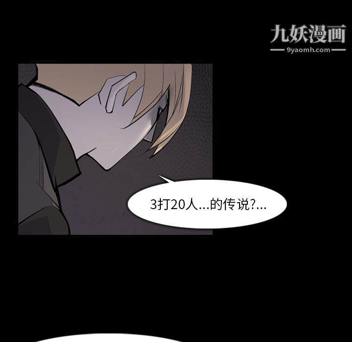 金钱游戏第29话