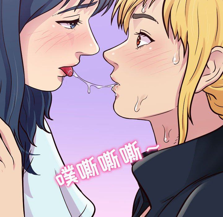 工作室男女第14话