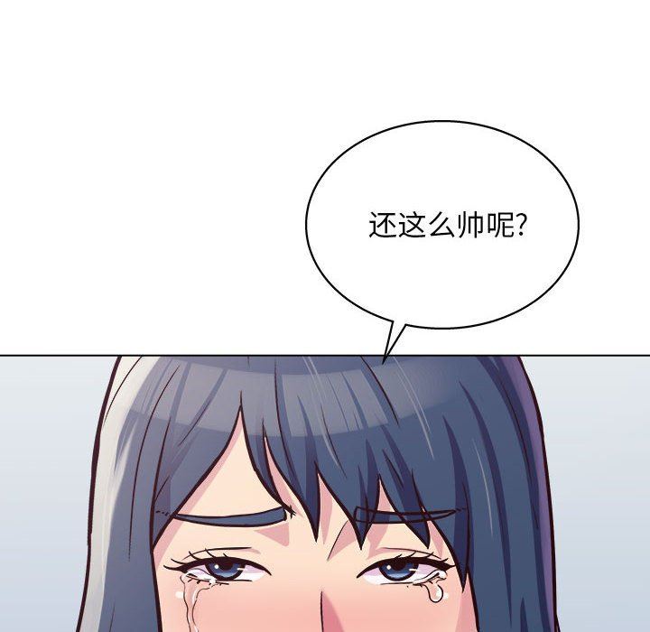 工作室男女第14话
