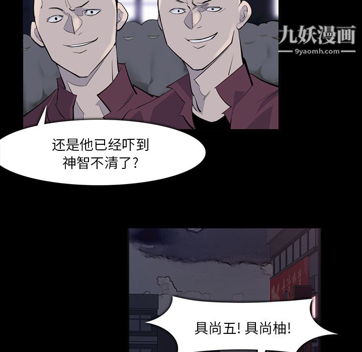 金钱游戏第29话