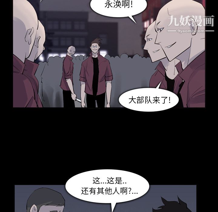 金钱游戏第29话