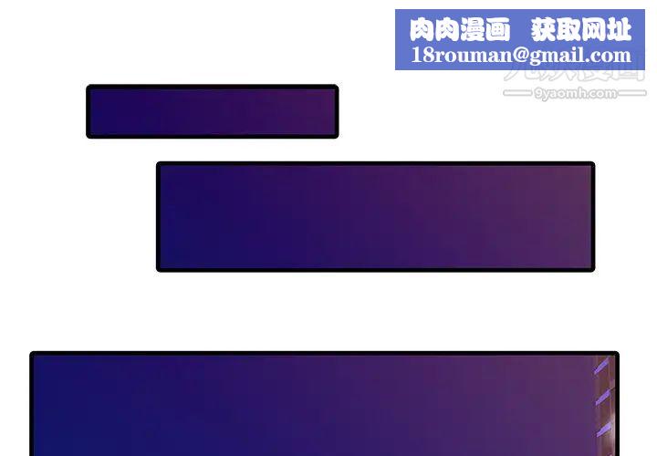 家有双妻第10话