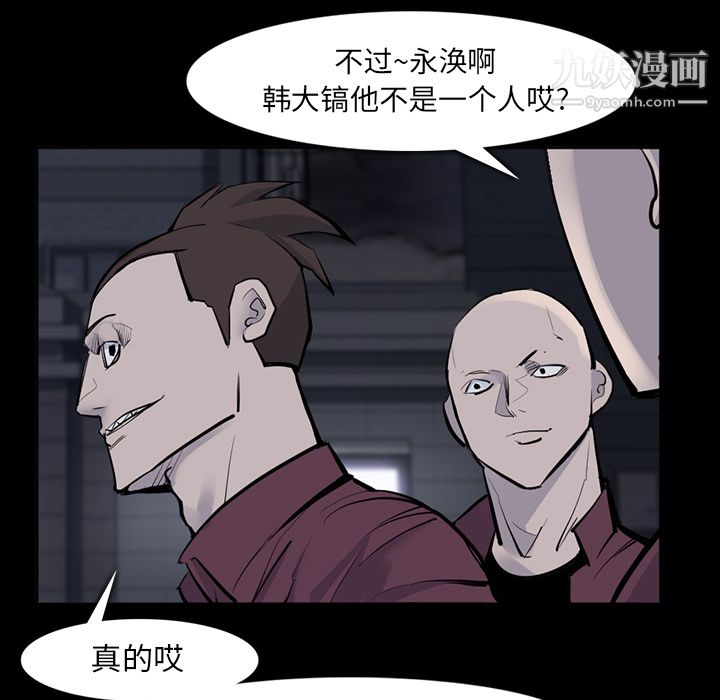 金钱游戏第29话