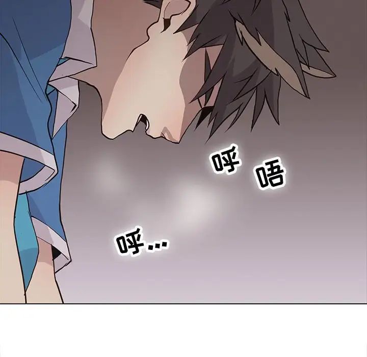 野性之城第77话