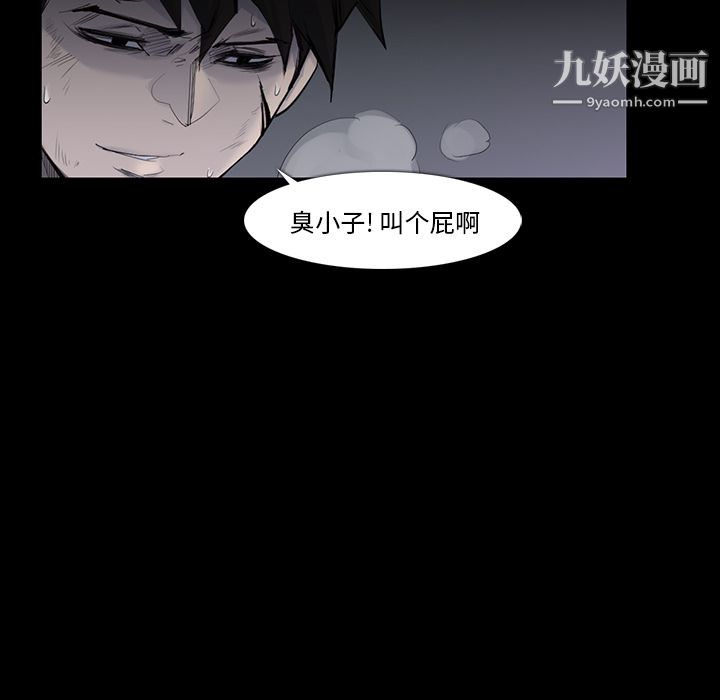 金钱游戏第30话