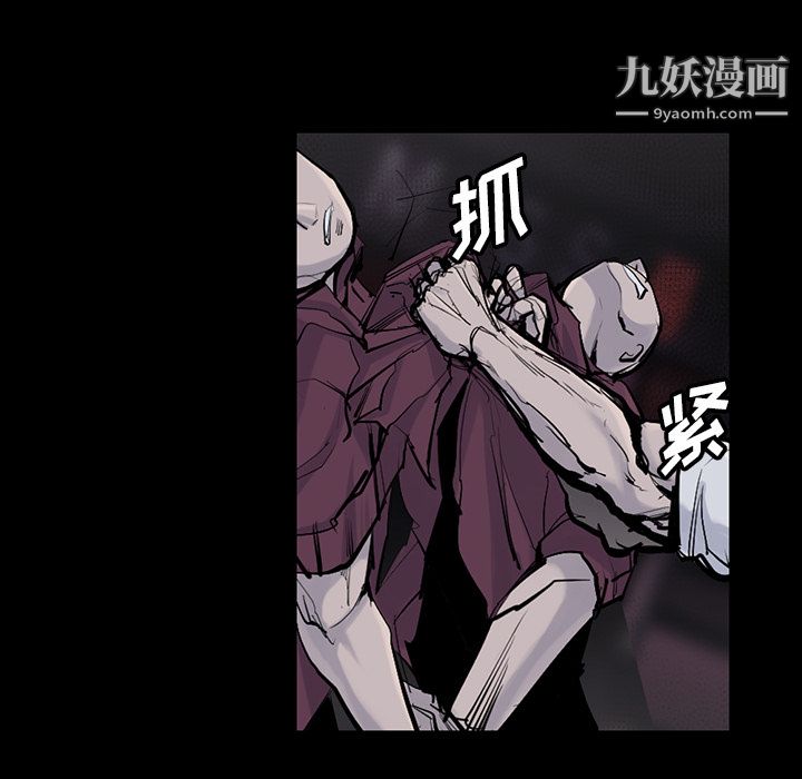 金錢遊戲第30話